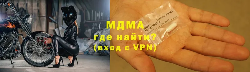 MDMA VHQ  мориарти состав  Анапа 